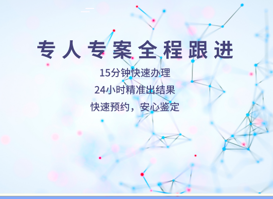 甘孜白玉万核基因DNA亲子鉴定中心